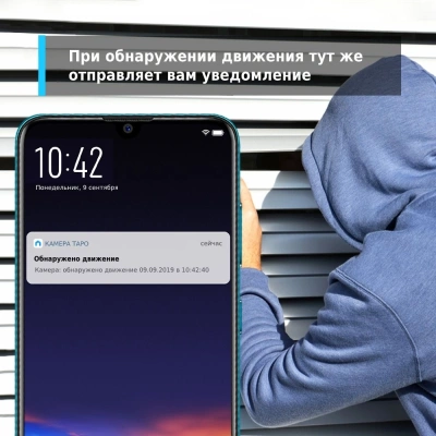 Камера видеонаблюдения IP TP-Link Tapo C100 Wi-Fi 3.3-3.3мм цв. корп.:белый/черный