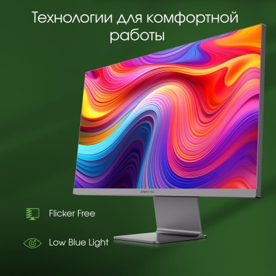 Монитор Digma Pro 27" Art S серый IPS LED 5ms 16:9 HDMI M/M матовая 400cd 178гр/178гр 3840x2160 60Hz FreeSync DP 4K USB 5.7кг