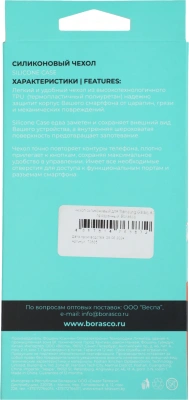 Чехол (клип-кейс) BoraSCO для Samsung Galaxy A15 Silicone Case прозрачный (72885)