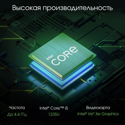 Моноблок Digma Pro Unity 27" Full HD i5 1235U (1.3) 16Gb SSD512Gb Iris Xe CR Windows 11 Pro GbitEth WiFi BT 90W клавиатура мышь Cam серый/черный 1920x1080