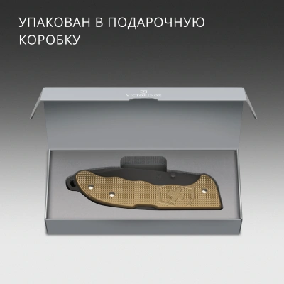 Нож перочинный Victorinox Evoke BS Alox Beige (0.9415.DS249) 136мм 4функц. бежевый подар.коробка