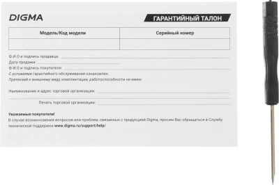 Коммутатор Digma DSP408F-2G1S-300 (L2) 8x100Мбит/с 2x1Гбит/с 1SFP 8PoE 8PoE+ 1PoE++ 300W неуправляемый