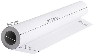 Бумага Cactus CS-PC200-91430 36"(A0) 914мм-30м/200г/м2/белый матовое универсальная (с покрытием) втулка:50.8мм (2")