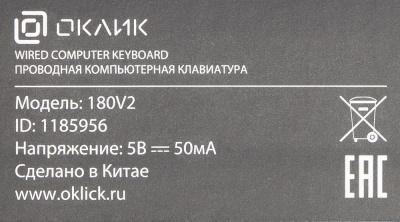 Клавиатура Оклик 180V2 черный USB (1185956) кабель 2м