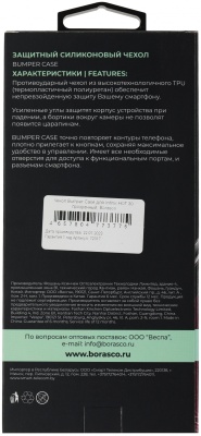 Чехол (клип-кейс) BoraSCO для Infinix Hot 30 Bumper Case прозрачный (72317)