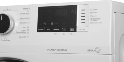 Стиральная машина Beko WSPE7612W класс: A загр.фронтальная макс.:7кг белый инвертор