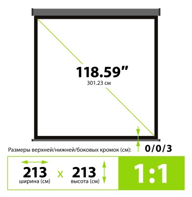 Экран Cactus 119" 213x213см Wallscreen CS-PSW-213X213-SG 1:1 настенно-потолочный рулонный серый