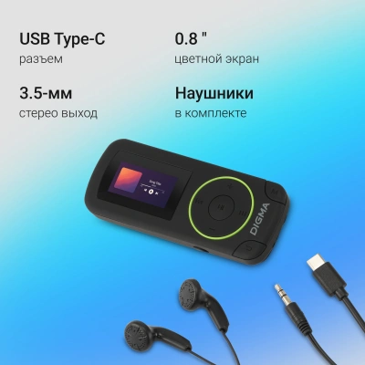Плеер Flash Digma R4 8Gb черный/0.8"/FM/microSDHC/clip