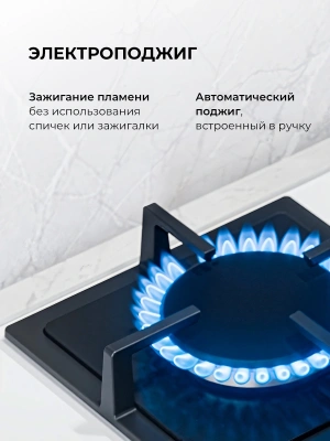 Газовая варочная поверхность Lex GVG 324 WH белый