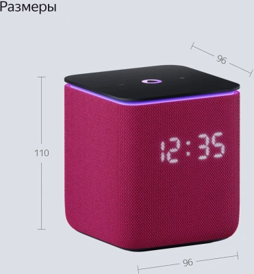 Умная колонка Yandex Станция Миди Алиса малиновый 24W 1.0 BT/Wi-Fi 10м (YNDX-00054PNK)