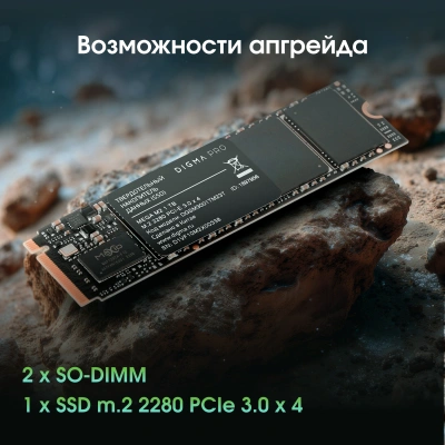Ноутбук Digma Pro Cursus Ryzen 5 3500U 16Gb SSD512Gb AMD Radeon Vega 8 15.6" IPS FHD (1920x1080) Windows 11 Pro grey WiFi BT Cam 5500mAh (DN15R5-ADXW10)