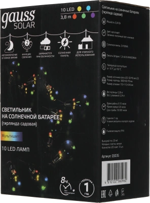 Гирлянда Gauss Solar GS035 нить шарики дл.3.8м