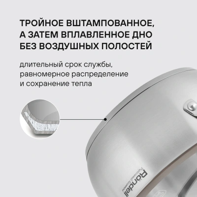 Кастрюля Rondell Balance RDS-753 2л. d=18см (с крышкой) стальной