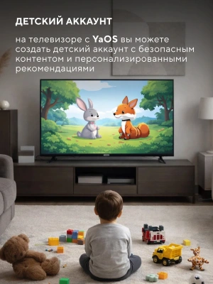 Телевизор LED Hyundai 55" H-LED55BU7012 YaOS Frameless черный/черный 4K Ultra HD 60Hz DVB-T DVB-T2 DVB-C DVB-S DVB-S2 USB WiFi Smart TV