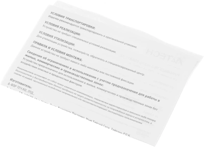 Мышь A4Tech OP-720S черный оптическая 1200dpi silent USB 2but