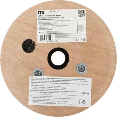 Кабель информационный ITK LC3-C5E04-139 кат.5E UTP 4 пары 24AWG LDPE внешний 305м черный