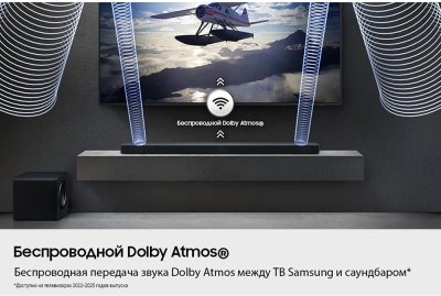 Саундбар Samsung HW-QS700F/RU 3.1.2 200Вт+150Вт черный
