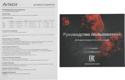 Клавиатура A4Tech B865 механическая серый/черный USB for gamer LED (B865 ICE BLUE) кабель 1.8м