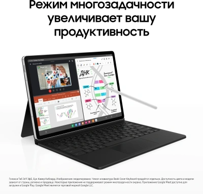 Планшет Samsung Galaxy Tab S9 FE BSM-X516B 1380 (2.4) 8C RAM6Gb ROM128Gb 10.9" TFT 2304x1440 5G eSIM Android 13 серебристый 8Mpix 12Mpix BT WiFi microSD 1Tb 8000mAh