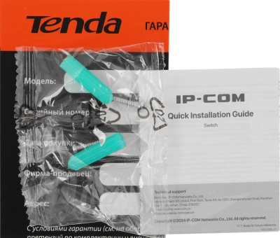 Коммутатор IP-Com F1110P-8-63W (L2) 10x100Мбит/с 8PoE 58W неуправляемый