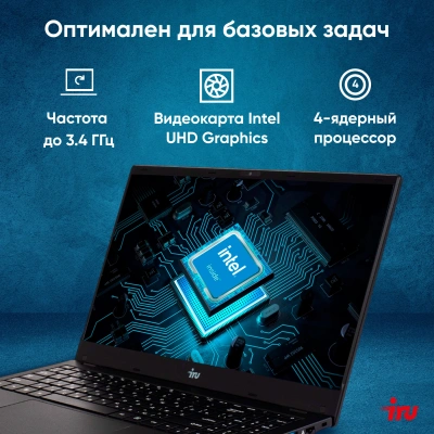 Ноутбук IRU Planio 15ING N-series N100 8Gb SSD512Gb Intel UHD Graphics 15.6" IPS FHD (1920x1080) Windows 11 Pro 64 black WiFi BT Cam 6000mAh (2059105)