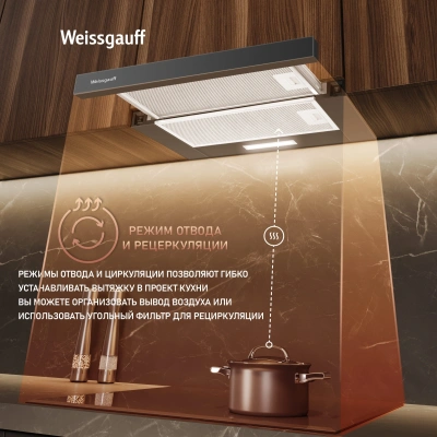 Вытяжка встраиваемая Weissgauff TEL 500 Glass черный управление: кулисные переключатели (1 мотор)