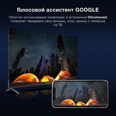 Телевизор LED Hyundai 55" H-LED55BU7009 Android TV Frameless Metal черный 4K Ultra HD 60Hz MEMC DVB-T DVB-T2 DVB-C DVB-S DVB-S2 USB WiFi Smart TV