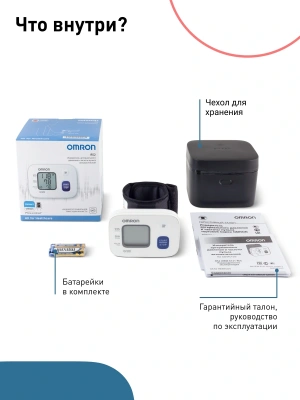 Тонометр автоматический Omron RS2 (HEM-6121-RU)