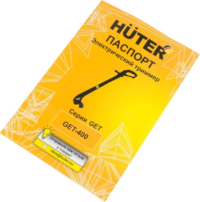 Триммер электрический Huter GET-400 350Вт разбор.штан. реж.эл.:леска
