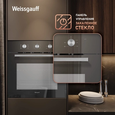 Духовой шкаф Электрический Weissgauff EOM 206 BM черный