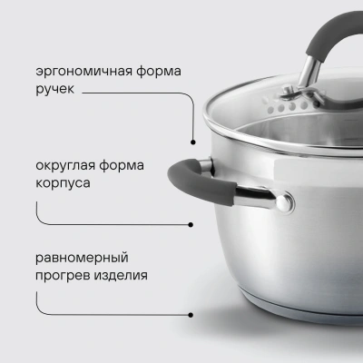 Кастрюля Rondell Flamme RDS-023 2.3л. d=18см (с крышкой) стальной