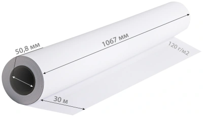 Бумага Cactus CS-PC120-106730 42"(A0+) 1067мм-30м/120г/м2/белый матовое универсальная (с покрытием) втулка:50.8мм (2")
