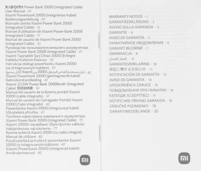 Мобильный аккумулятор Xiaomi BHR9738GL 20000mAh QC3.0/PD2.0 22.5W 3A USB-A/USB-C светло-серый