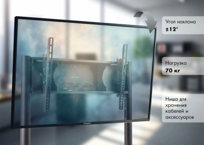 Стойка для телевизора Kromax Omega-14 черный 32"-90" макс.95кг напольный наклон