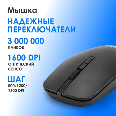 Клавиатура + мышь Оклик S277W клав:черный мышь:черный USB беспроводная Multimedia (2066172)