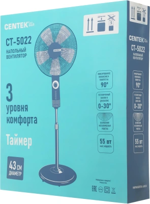 Вентилятор напольный Centek CT-5022 55Вт скоростей:3 черный