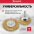 Комплект насадок для дрелей Matrix 74492 золотистый Комплект насадок для дрелей Matrix 74492 золотистый
