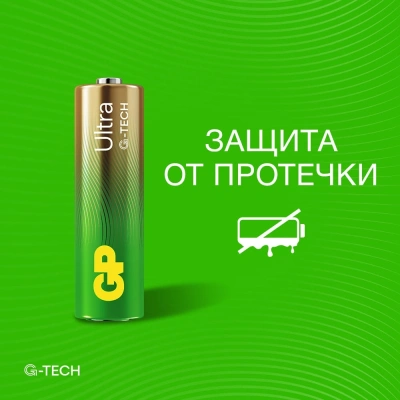 Батарея GP Ultra Alkaline 15AUA21-2CRSBC2 AA (2шт)