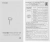 Планшет Tecno MegaPad 11 SE T1102 685 (2.8) 8C RAM4Gb ROM128Gb 10.95" IPS 1920x1200 4G Android 15 голубой 8Mpix 5Mpix BT WiFi microSD 1Tb 8000mAh 1776hrs