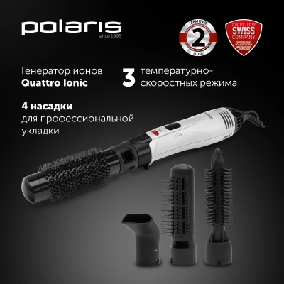 Фен-щетка Polaris PHS 1204i 1200Вт белый
