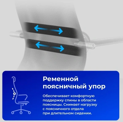 Кресло Метта SU-B-8 черный сиденье черный сетка/ткань с подголов. крестов. пластик черный