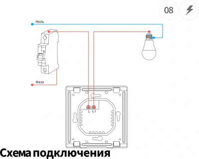 Умный выключатель Aqara Е1 1-нокл. с нейтралью белый (QBKG40LM)