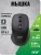 Мышь Acer OMR503 черный оптическая 3200dpi silent беспров. BT/Radio USB 4but (ZL.MCE11.01B) Мышь Acer OMR503 черный оптическая 3200dpi silent беспров. BT/Radio USB 4but (ZL.MCE11.01B)