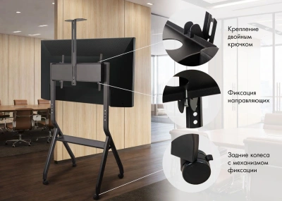 Стойка для телевизора Kromax Omega-14 черный 32"-90" макс.95кг напольный наклон