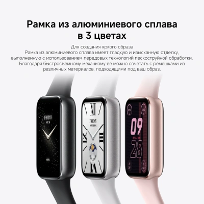 Фитнес-трекер Xiaomi Smart Band 9 Pro AMOLED корп.:серебристый рем.:серебристый (BHR8715GL)