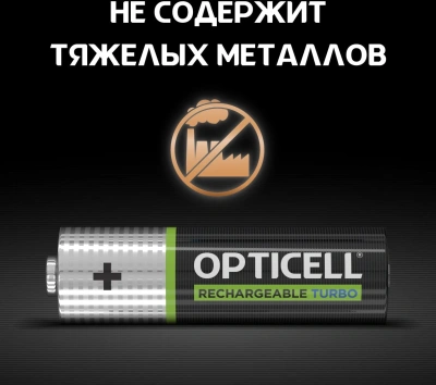 Аккумулятор Opticell Turbo 6080002 AA NiMH 2600mAh (4шт) блистер