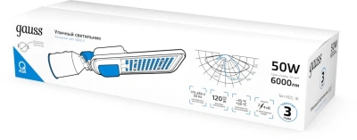 Светильник консольный Gauss Qplus 629535350 50Вт ламп.:70шт черный