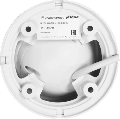 Камера видеонаблюдения IP Dahua DH-IPC-HDW1439TP-A-LED-0280B-S4 2.8-2.8мм цв. корп.:белый (DH-IPC-HDW1439TP-A-LED-0280B)
