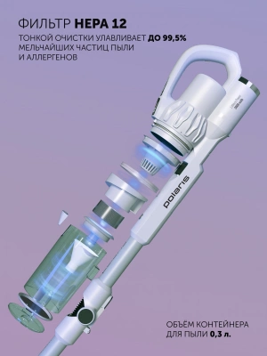 Пылесос Polaris IQ Home PVCS 4070 600Вт белый