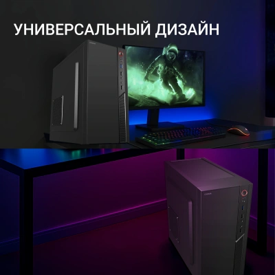 Корпус Digma DCC-MN306 черный без БП mATX 1x80mm 1x92mm 2x120mm 2xUSB2.0 1xUSB3.0 audio